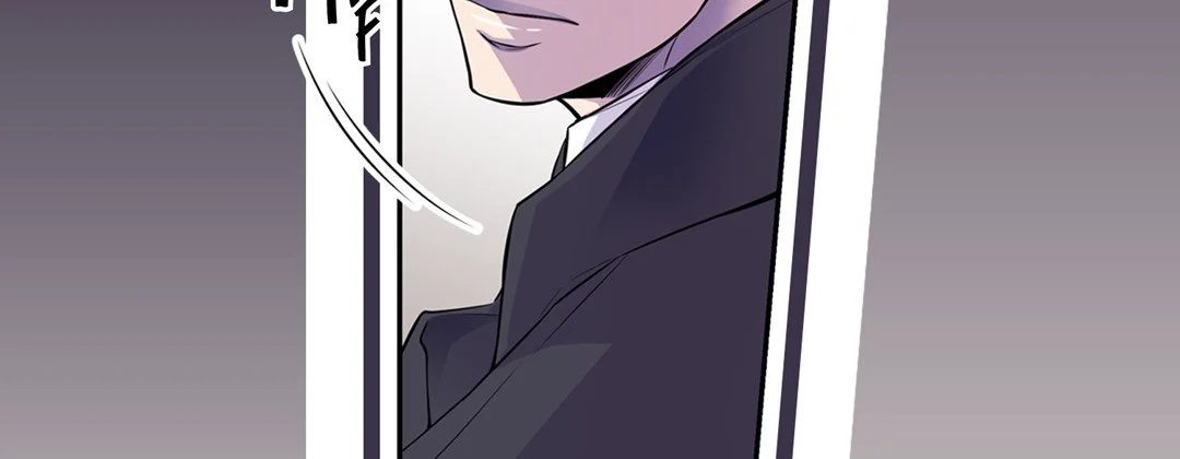 My Ex, Client - Chapter 16